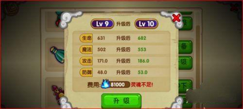 造梦西游ol魅族版下载-造梦西游ol魅族客户端下载 v14.0.2安卓版