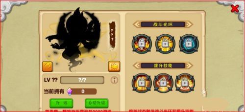 造梦西游ol魅族版下载-造梦西游ol魅族客户端下载 v14.0.2安卓版
