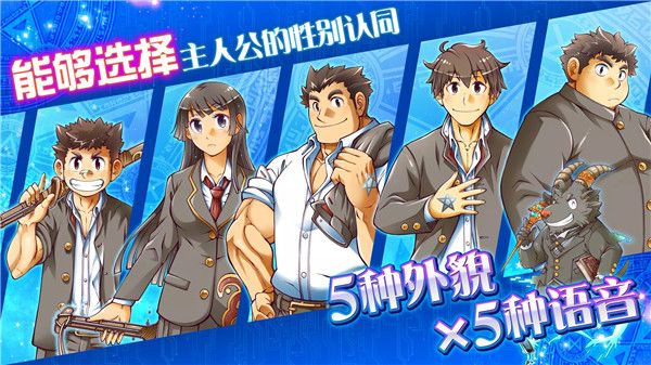 东京放学后召唤师最新版下载-东京放学后召唤师官方中文版下载 v4.26.1安卓版