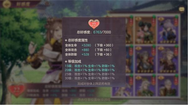 三国志幻想大陆4399版本下载-三国志幻想大陆4399渠道服下载 v4.5.1安卓版