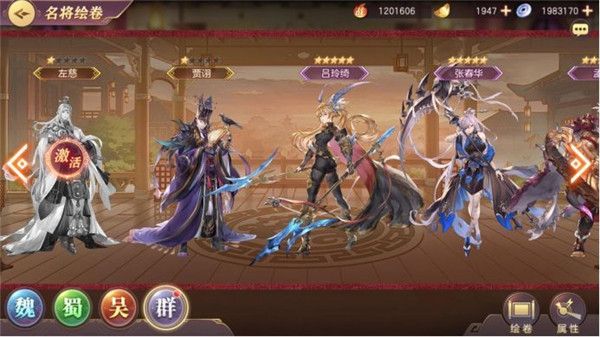 三国志幻想大陆4399版本下载-三国志幻想大陆4399渠道服下载 v4.5.1安卓版