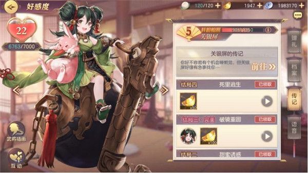 三国志幻想大陆4399版本下载-三国志幻想大陆4399渠道服下载 v4.5.1安卓版