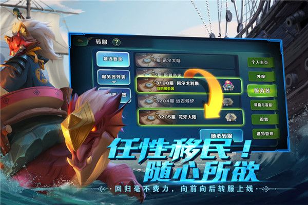 剑与家园变态版下载-剑与家园bt服下载 v1.25.36安卓版