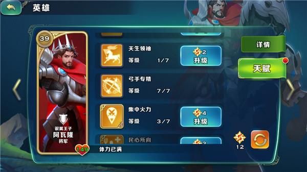 剑与家园变态版下载-剑与家园bt服下载 v1.25.36安卓版