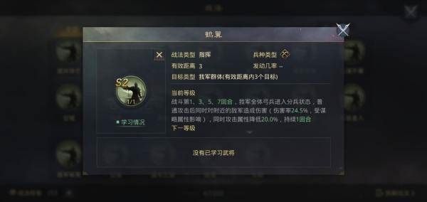 率土之滨红包版下载-率土之滨福利版下载安装 v6.2.4安卓版