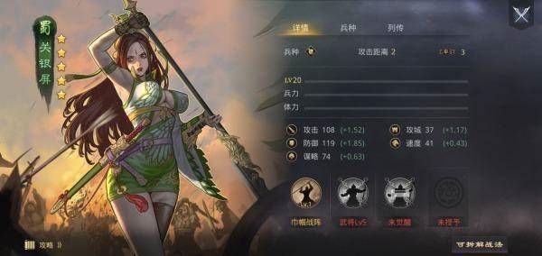 率土之滨红包版下载-率土之滨福利版下载安装 v6.2.4安卓版