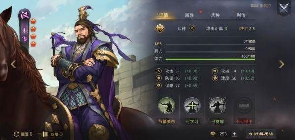 率土之滨红包版下载-率土之滨福利版下载安装 v6.2.4安卓版
