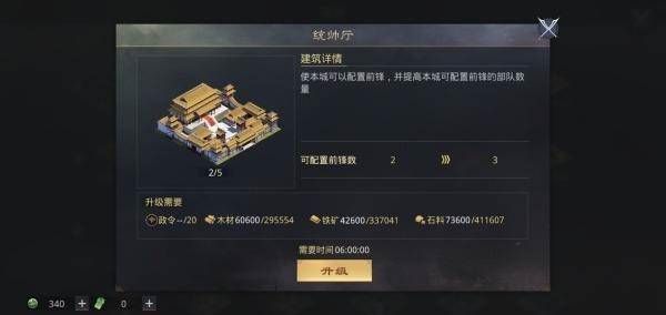 率土之滨红包版下载-率土之滨福利版下载安装 v6.2.4安卓版