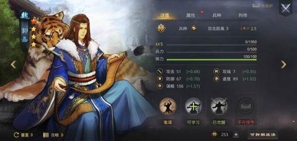 率土之滨红包版下载-率土之滨福利版下载安装 v6.2.4安卓版