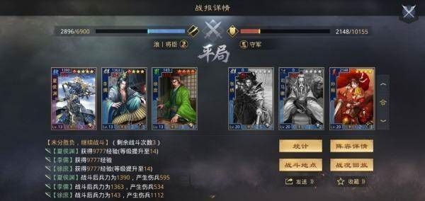 率土之滨红包版下载-率土之滨福利版下载安装 v6.2.4安卓版