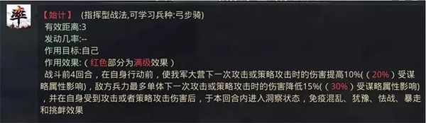 率土之滨红包版下载-率土之滨福利版下载安装 v6.2.4安卓版