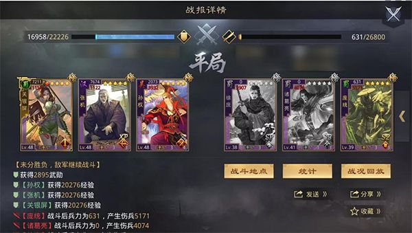 率土之滨红包版下载-率土之滨福利版下载安装 v6.2.4安卓版