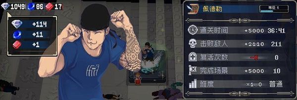 战魂铭人互通版下载-战魂铭人互通服下载 v2.1.1安卓版