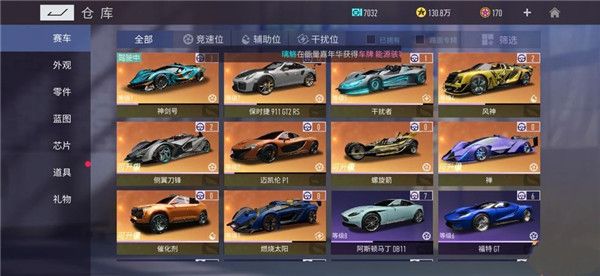 王牌竞速4399版本下载-王牌竞速4399游戏盒版下载渠道服 v4.3.7安卓版