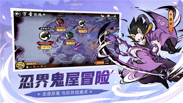 忍者必须死3oppo版-忍者必须死3oppo渠道服下载 v2.0.45安卓版