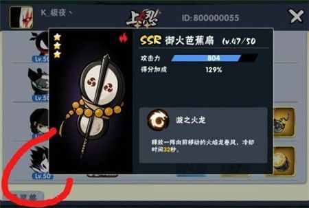 忍者必须死3oppo版-忍者必须死3oppo渠道服下载 v2.0.45安卓版