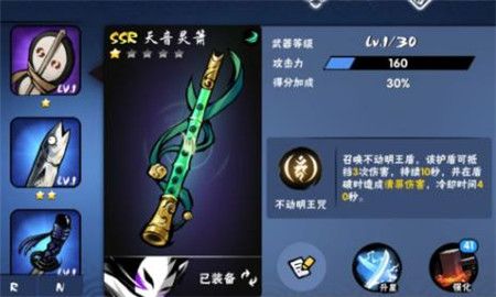 忍者必须死3oppo版-忍者必须死3oppo渠道服下载 v2.0.45安卓版