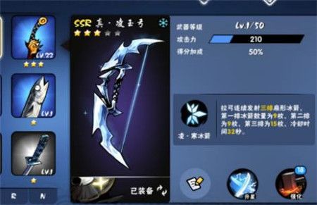 忍者必须死3oppo版-忍者必须死3oppo渠道服下载 v2.0.45安卓版