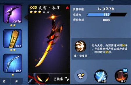 忍者必须死3oppo版-忍者必须死3oppo渠道服下载 v2.0.45安卓版