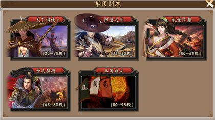 战棋三国vivo版下载-战棋三国vivo渠道服下载 v8.8.02安卓版