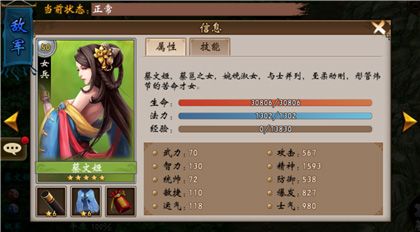 战棋三国vivo版下载-战棋三国vivo渠道服下载 v8.8.02安卓版