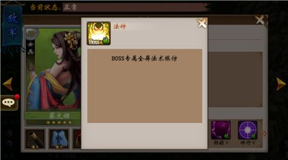 战棋三国vivo版下载-战棋三国vivo渠道服下载 v8.8.02安卓版