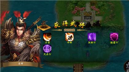 战棋三国vivo版下载-战棋三国vivo渠道服下载 v8.8.02安卓版