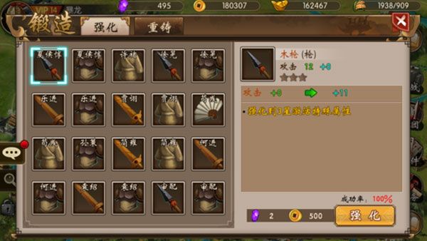 战棋三国vivo版下载-战棋三国vivo渠道服下载 v8.8.02安卓版