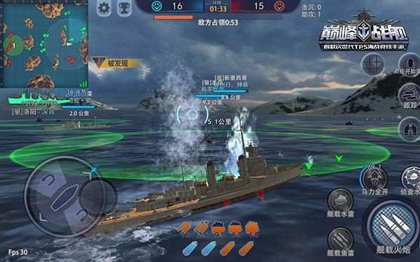 巅峰战舰魅族版本下载-巅峰战舰魅族客户端下载 v1200008.6.1安卓版