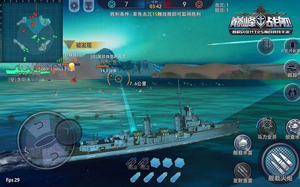 巅峰战舰魅族版本下载-巅峰战舰魅族客户端下载 v1200008.6.1安卓版