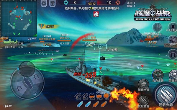 巅峰战舰魅族版本下载-巅峰战舰魅族客户端下载 v1200008.6.1安卓版