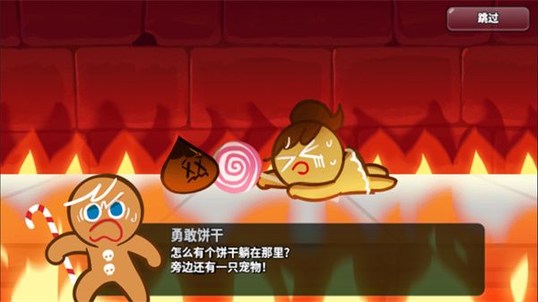 饼干酷跑烤箱大逃亡下载安装-饼干酷跑烤箱大逃亡官方版下载 v11.002安卓版