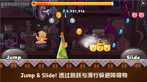 饼干酷跑烤箱大逃亡下载安装-饼干酷跑烤箱大逃亡官方版下载 v11.002安卓版