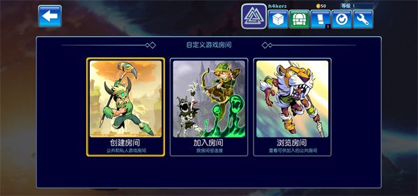 英灵乱战联机版手游下载安装-英灵乱战多人联机版下载 v7.11安卓版