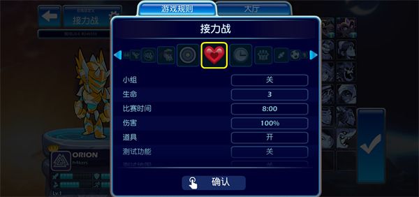 英灵乱战联机版手游下载安装-英灵乱战多人联机版下载 v7.11安卓版