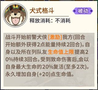 一拳超人最强之男先锋服下载-一拳超人最强之男先锋体验服下载 v1.6.5安卓版