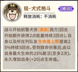 一拳超人最强之男先锋服下载-一拳超人最强之男先锋体验服下载 v1.6.5安卓版