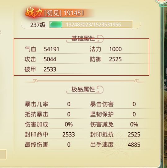 思仙手游重生版下载安装-思仙重生版下载 v1.0.2.17安卓版