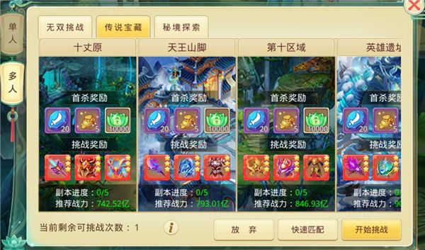 思仙手游重生版下载安装-思仙重生版下载 v1.0.2.17安卓版