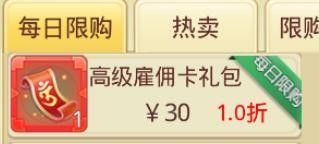 思仙手游重生版下载安装-思仙重生版下载 v1.0.2.17安卓版