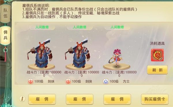 思仙手游重生版下载安装-思仙重生版下载 v1.0.2.17安卓版