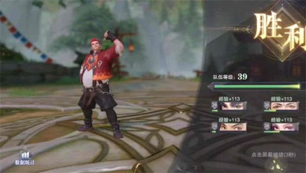 斗罗大陆魂师对决折扣版下载-斗罗大陆魂师对决手游折扣端下载 v2.18.1安卓版
