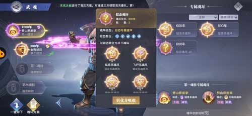 斗罗大陆魂师对决折扣版下载-斗罗大陆魂师对决手游折扣端下载 v2.18.1安卓版