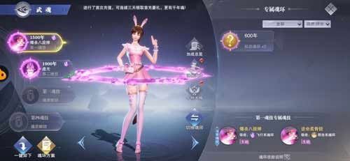 斗罗大陆魂师对决折扣版下载-斗罗大陆魂师对决手游折扣端下载 v2.18.1安卓版