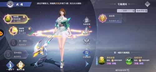 斗罗大陆魂师对决折扣版下载-斗罗大陆魂师对决手游折扣端下载 v2.18.1安卓版