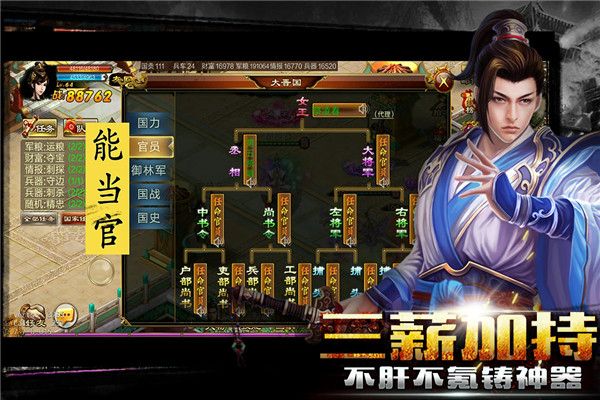 新征战折扣版下载-新征战折扣客户端下载 v2.6.64安卓版