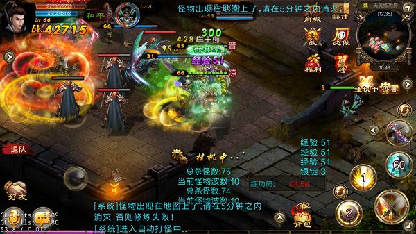 新征战折扣版下载-新征战折扣客户端下载 v2.6.64安卓版