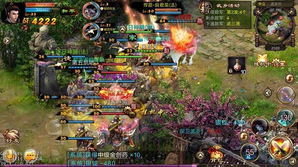 新征战折扣版下载-新征战折扣客户端下载 v2.6.64安卓版