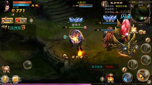 新征战折扣版下载-新征战折扣客户端下载 v2.6.64安卓版