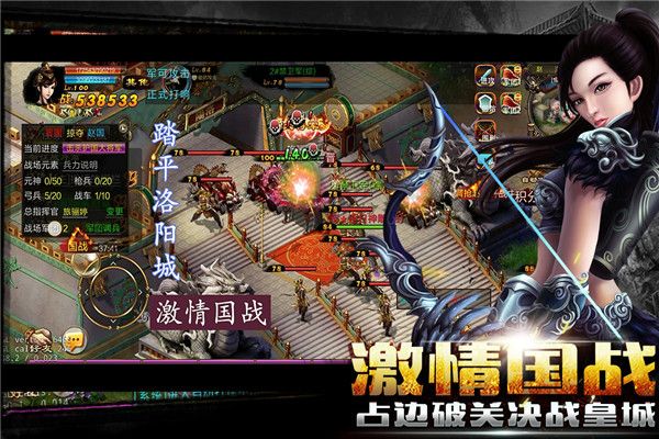 新征战折扣版下载-新征战折扣客户端下载 v2.6.64安卓版